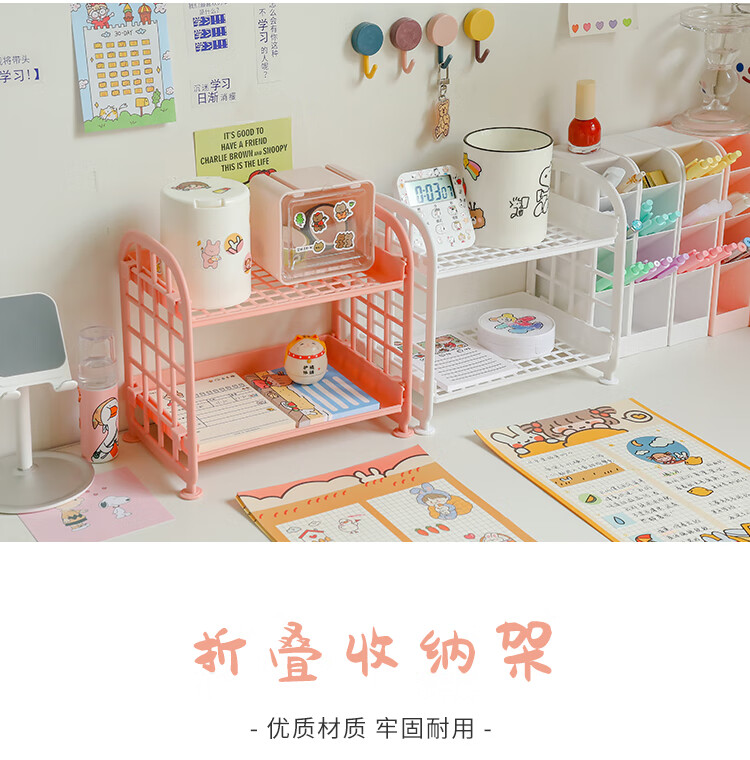 桌上置物架日系桌面双层收纳架学生宿舍化妆品置物架办公室桌上多层整理架子 双层-粉