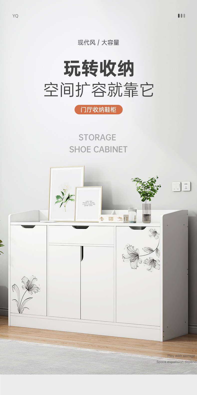 赢鸣鞋柜家用进门口外大容量玄关储物柜简约现代小户型阳台收纳柜 【升级四门一抽】古檀木色143X32X100CM 组装
