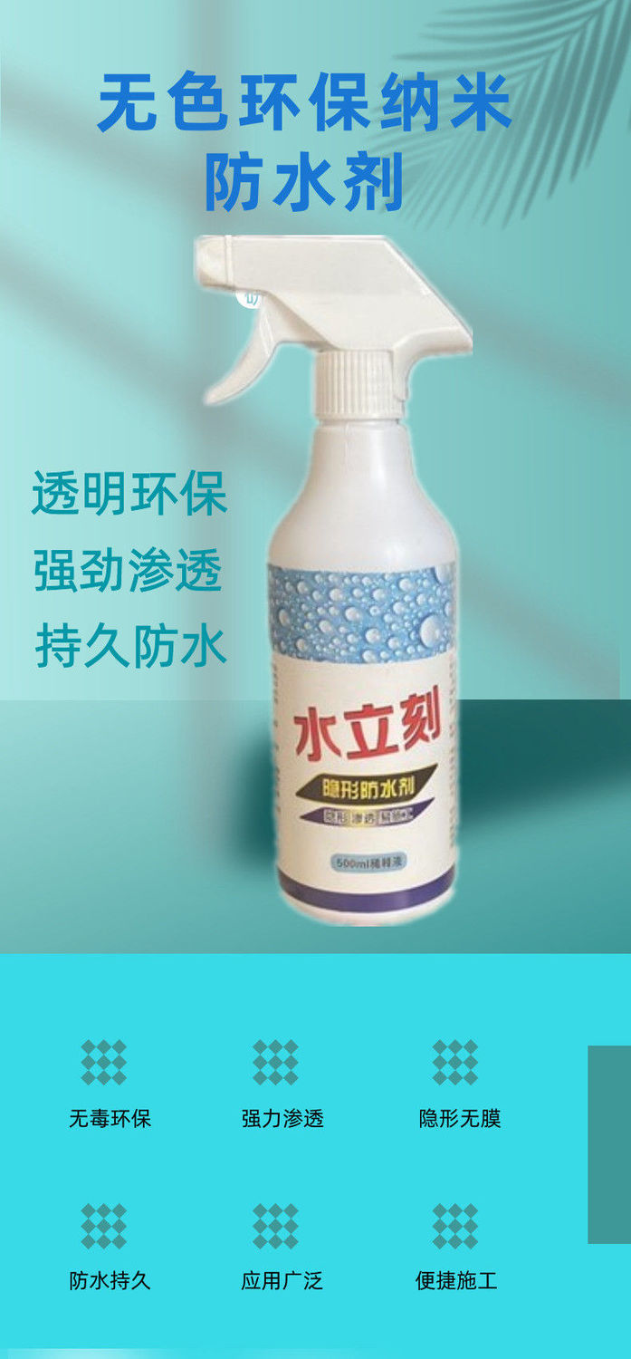 5kg是否套装:套装性能:刚性类别:防水修复喷剂货号:7ehmka3j商品产地