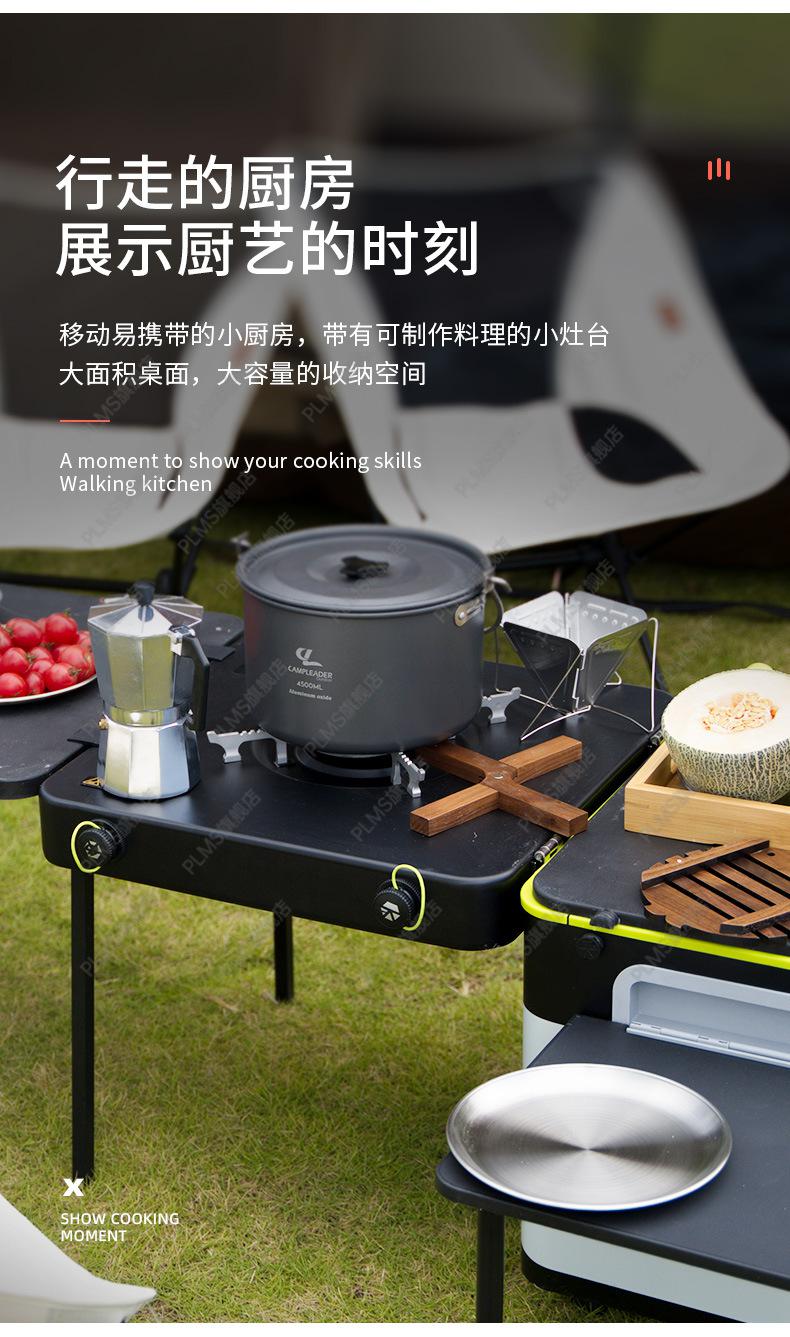 户外多功能移动厨房户外移动厨房车载多功能小厨箱露营野炊炉烧烤折叠