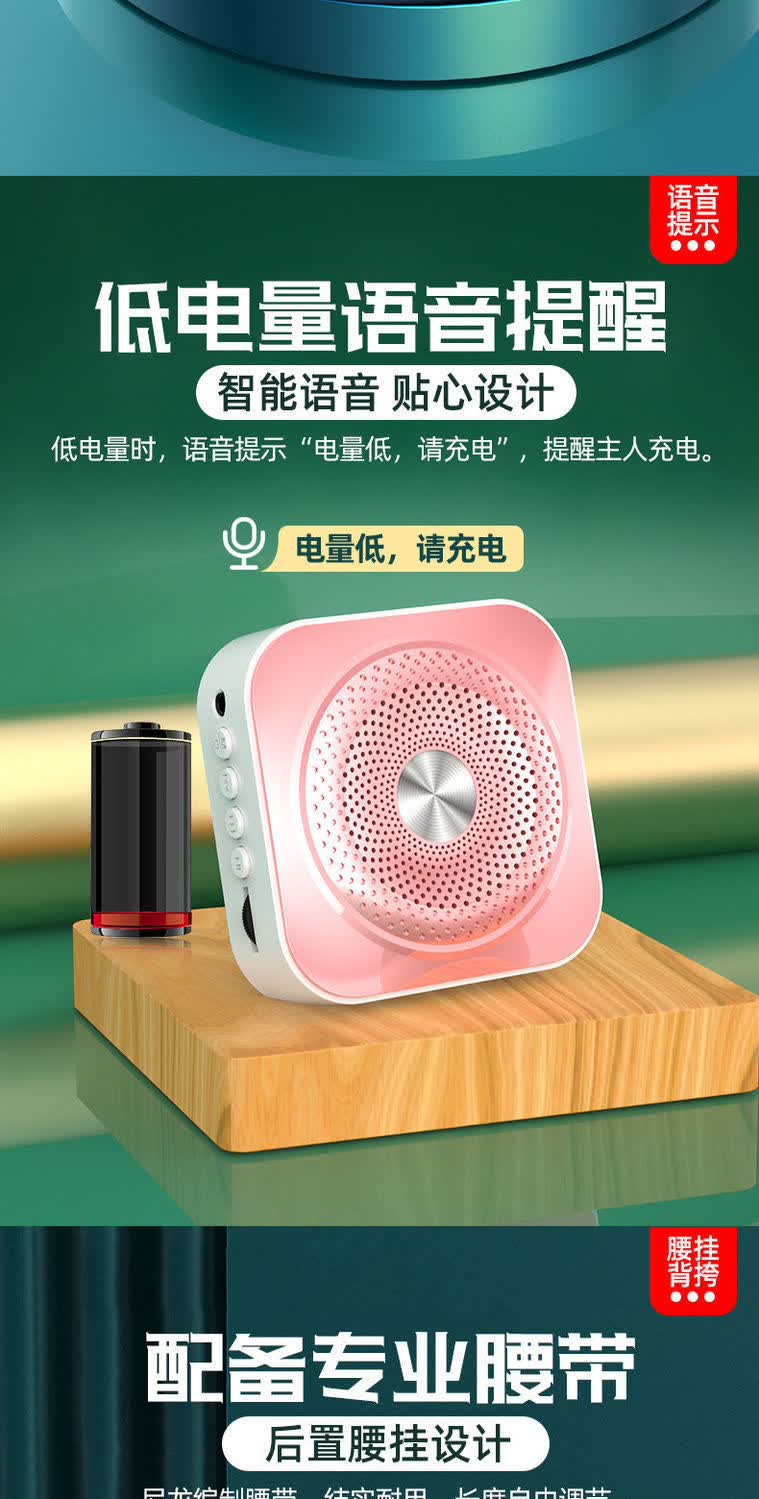 索爱soaiy同款k200小蜜蜂扩音器导游教师专用麦克风小型迷你无线便携