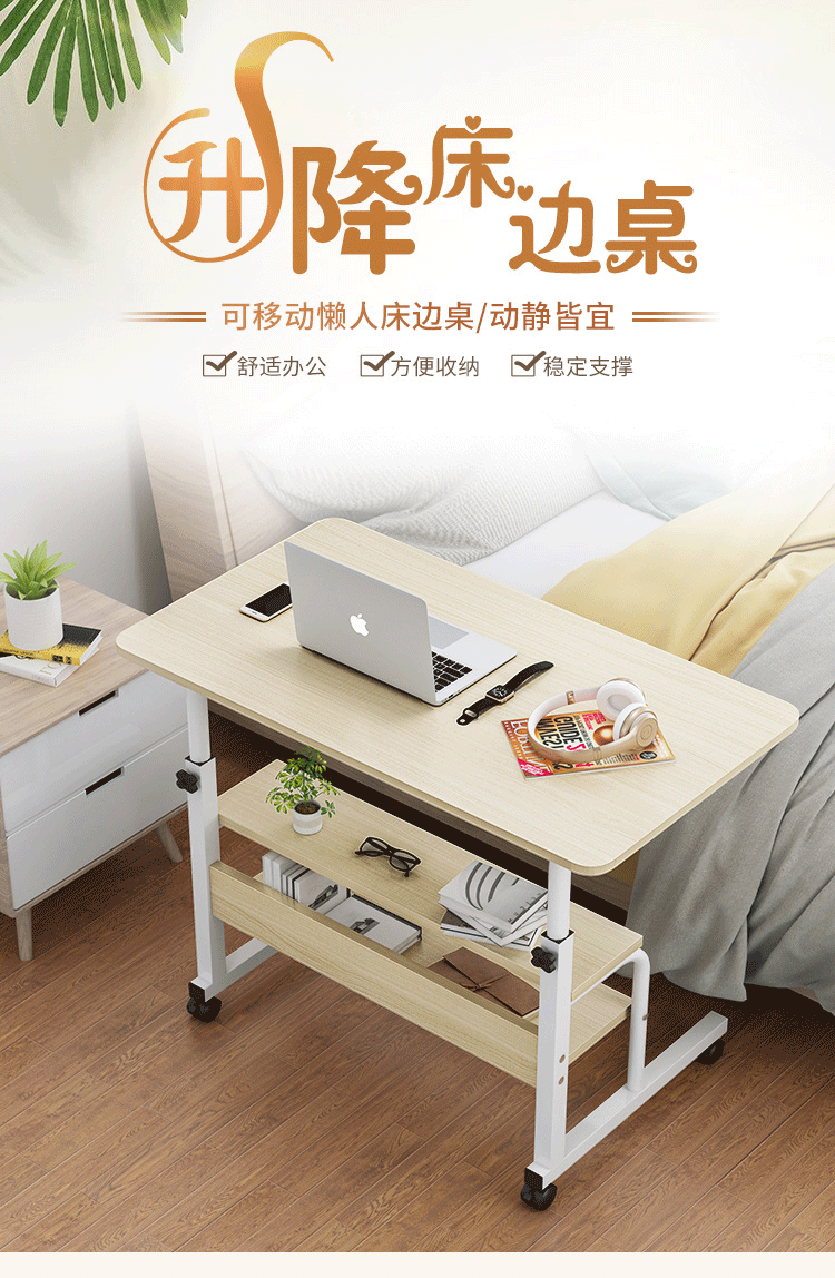 卡汐沐简易升降式笔记本小桌子卧室学生床上桌可移动懒人床边上桌 58*28拉丝黑橡木色