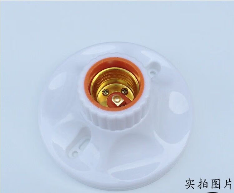 家用灯头螺口e27防水灯口防水灯头led灯泡加厚节能吊灯头陶瓷灯座