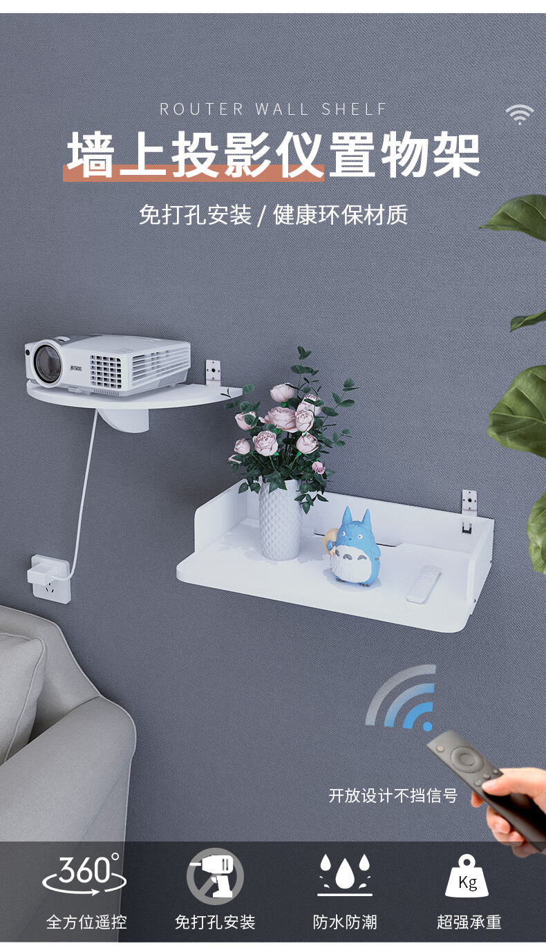 林家小子投影仪支架床头壁挂置物架免打孔托盘吊顶落地投影机放置台架子家用卧室墙架挂壁墙上墙面配件墙壁托 坦克款【26*24带粘贴无痕钉】