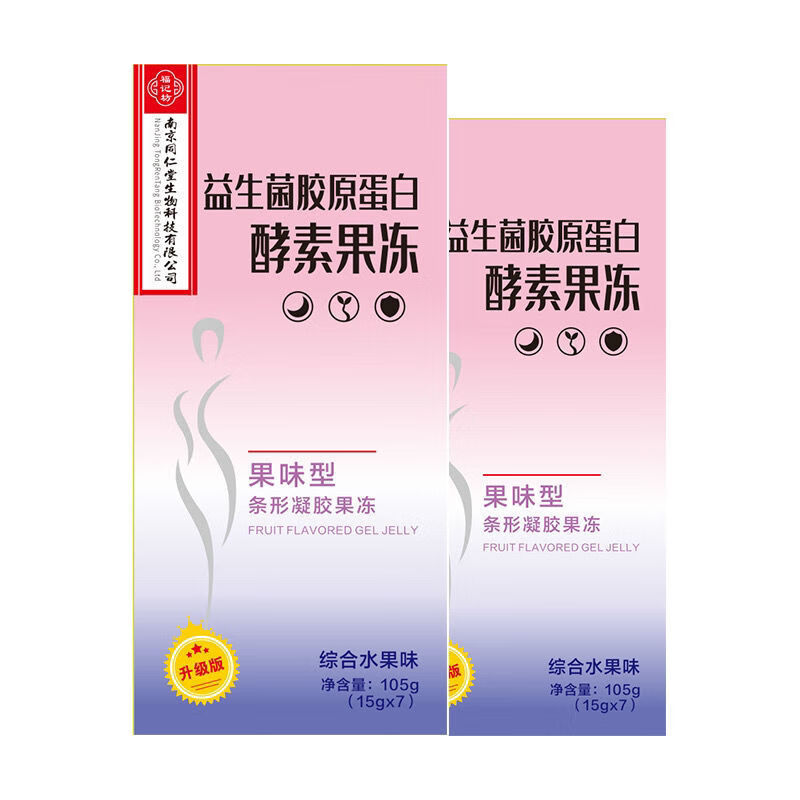 南京同仁堂 酵素果冻 益生菌胶原蛋白果冻酵素5盒35条巩固酵素果冻非粉果蔬孝素果冻 5盒[35条]巩固装详情图片8