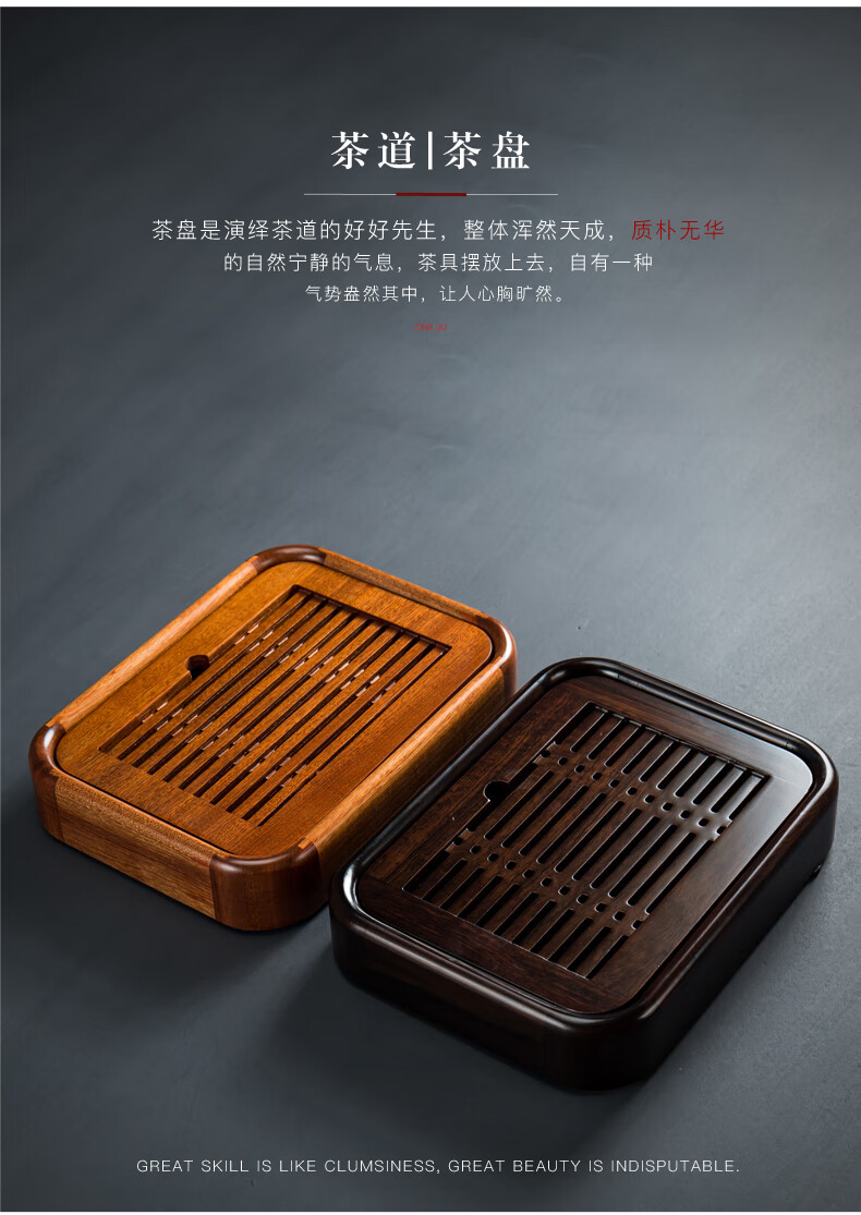 简约小型茶盘花梨木家用简易茶台一人储水式茶海茶具套装干泡 竹制