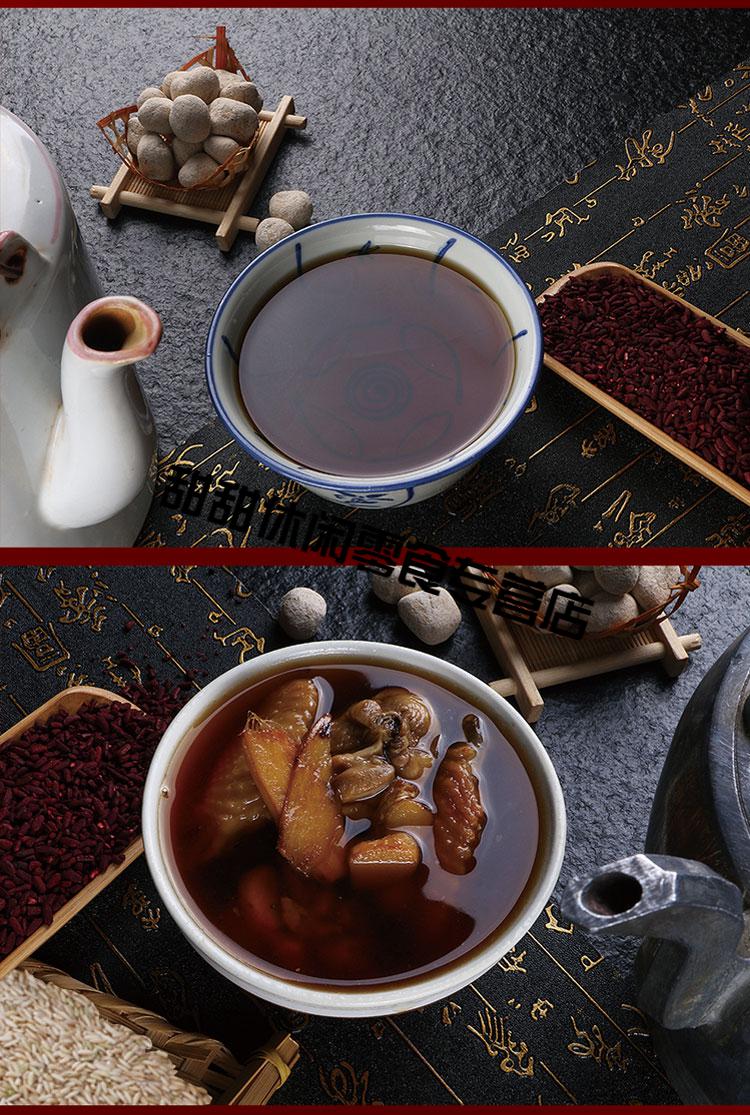 客家客山村黄酒梅州特产糯米娘酒火炙月子酒农家自酿甜酒泡阿胶用