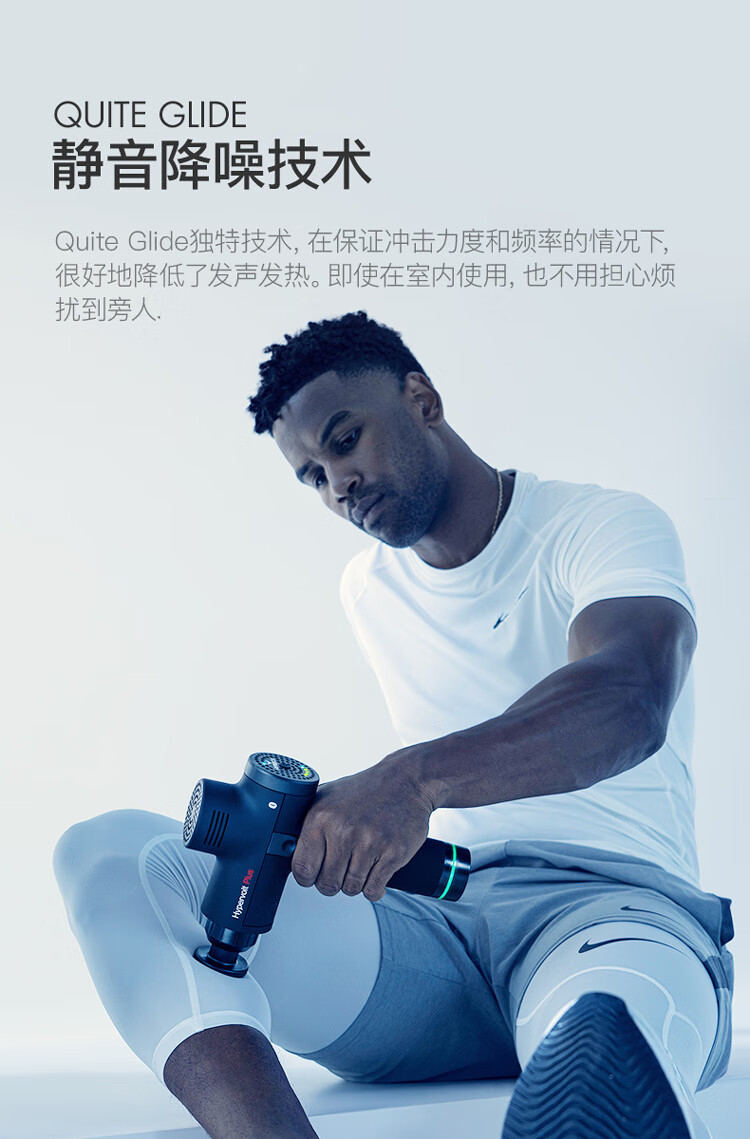 美国hypervolt海博艾斯筋膜枪bt蓝牙款肌肉放松颈膜按
