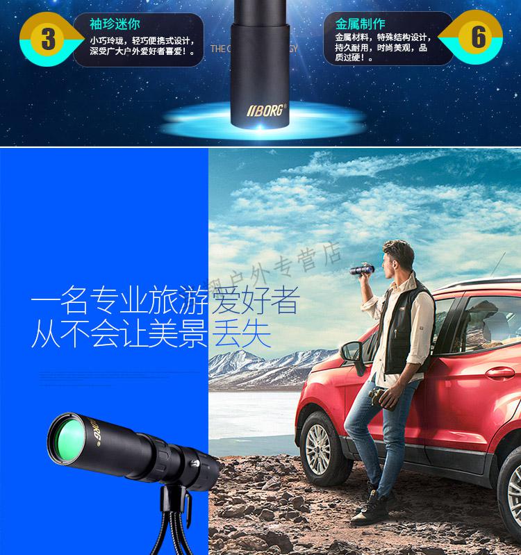 望远镜高倍高清人体镜手机高清夜枭镜10000倍小型全金属10500倍变倍