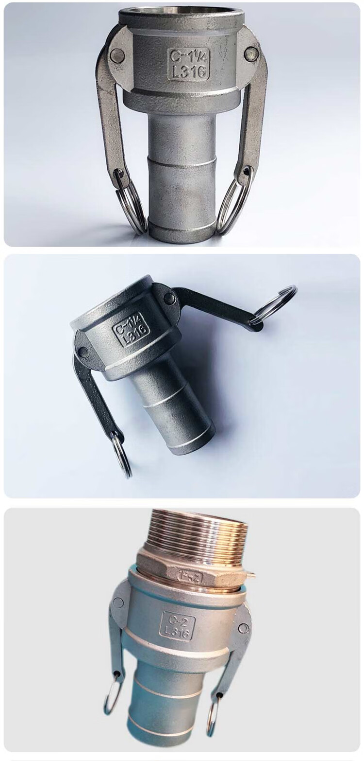 定制304不锈钢快速接头1寸c 316cf型水泵扳把卡扣式钢丝软管水管活接