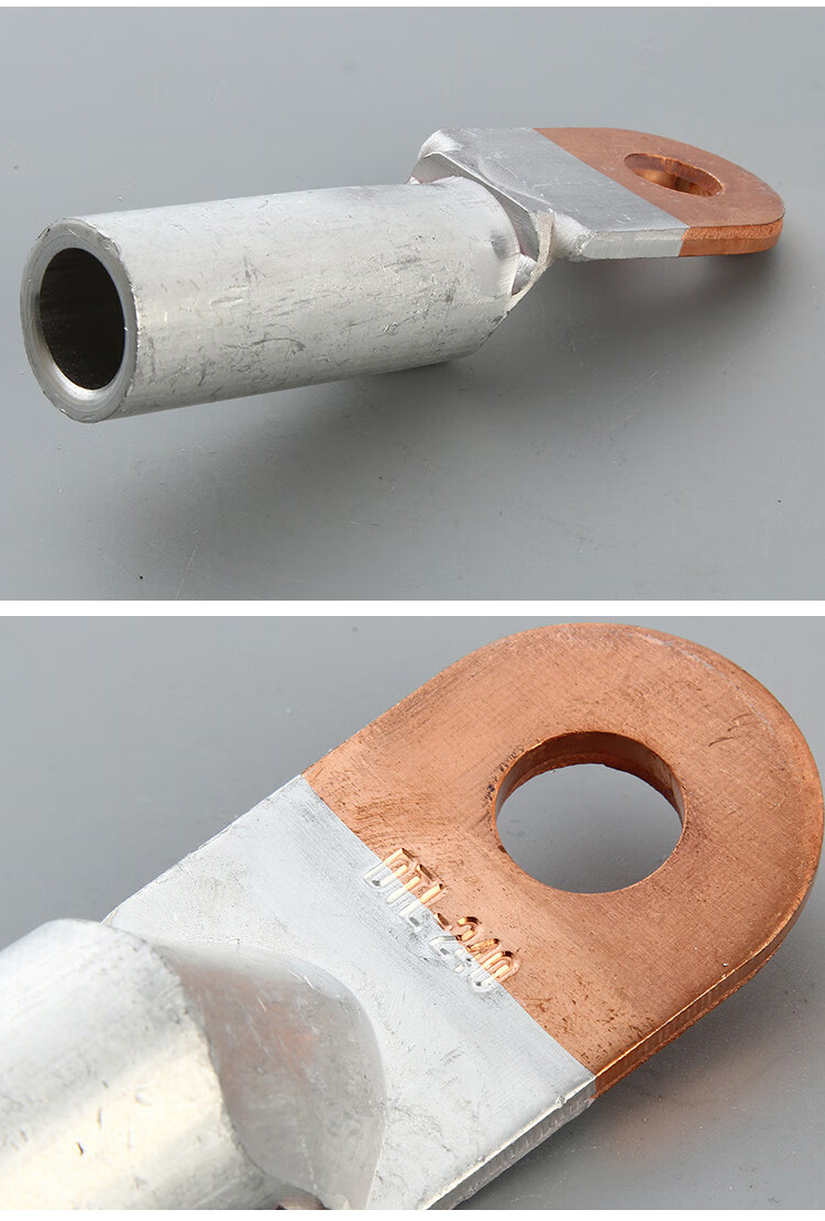 dtl铜铝过度接线端子1625355070铜95铝120150185鼻子240mm铜铝端子dtl