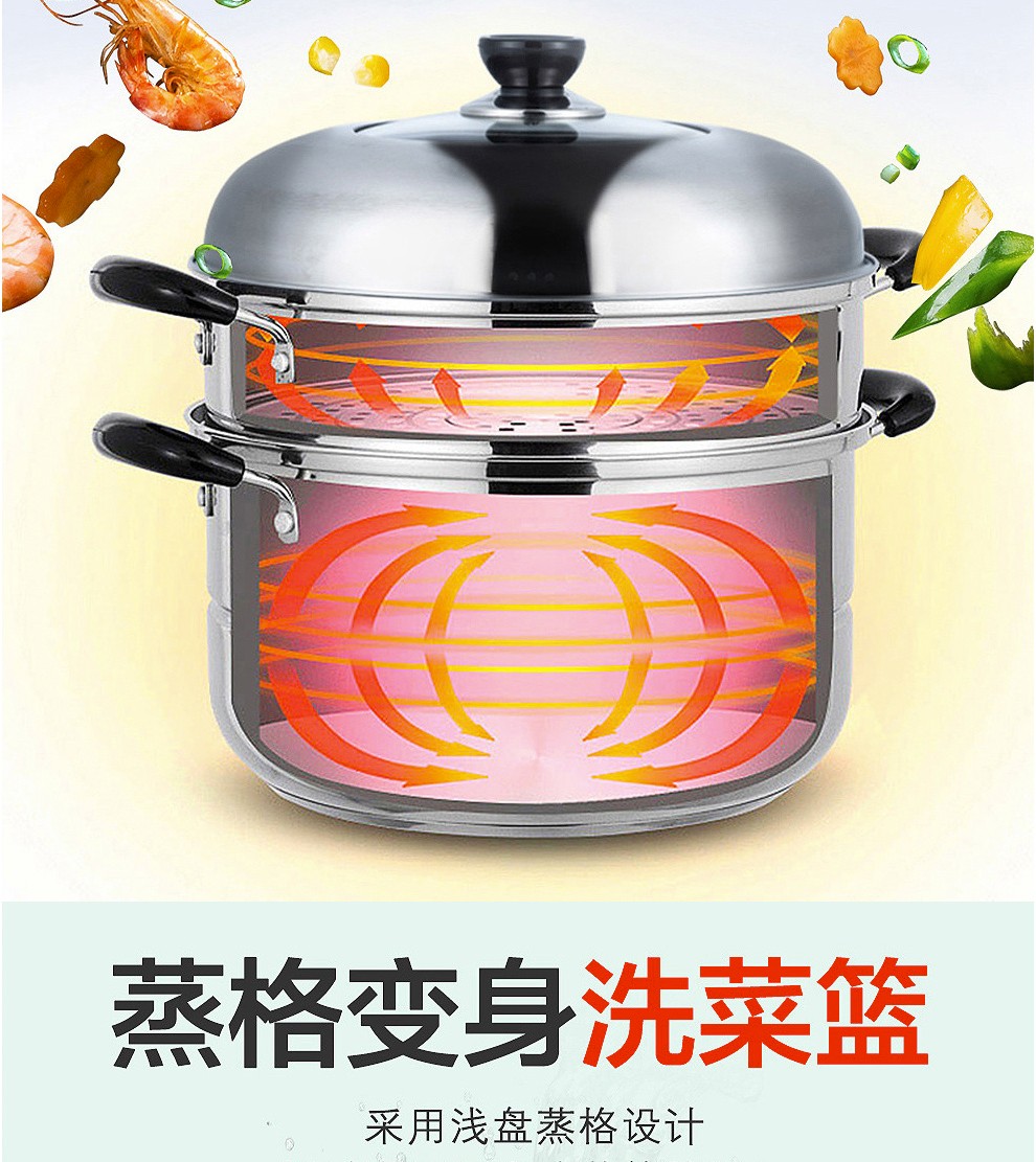 苏泊尔大号蒸锅二层家用大蒸锅304不锈钢三层复底大蒸笼蒸屉明火电磁