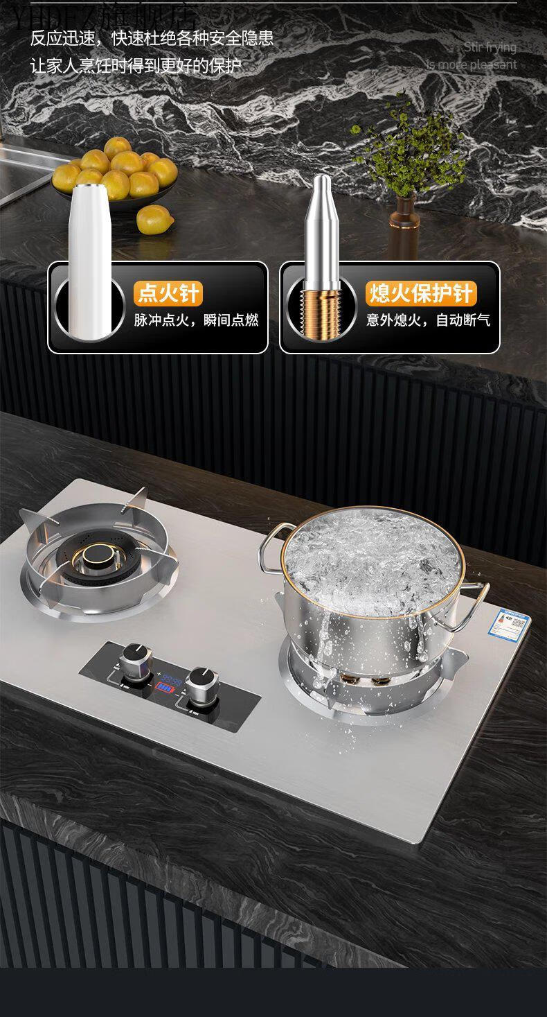 华润百尊燃气灶天然气台 燃气灶家用双灶天然气猛火台嵌入式液化气