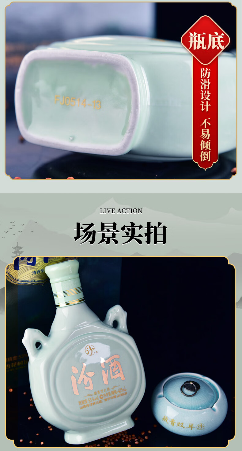 汾酒(双耳)清香型 高度白酒 53度 475ml*6瓶 整箱装 汾酒双耳【整箱装
