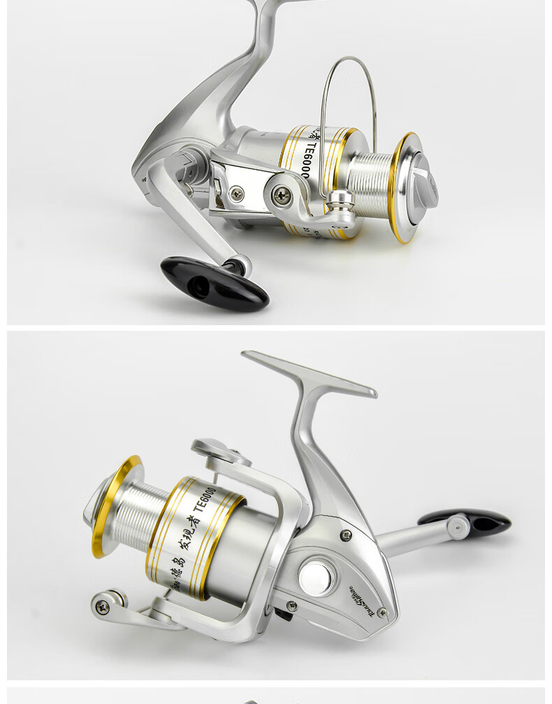 德岛te渔轮全金属线杯渔线轮路亚纺车轮海竿鱼线轮 7500系列 左右手