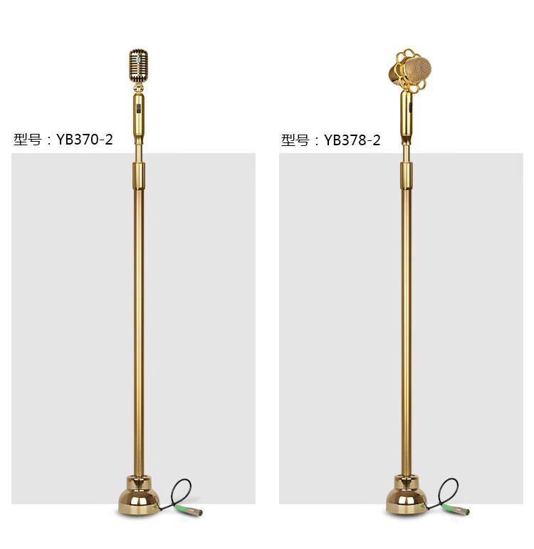 沙图(vsartero)复古摇摆无线麦克风ktv落地立麦话筒舞台演出摇麦式巫