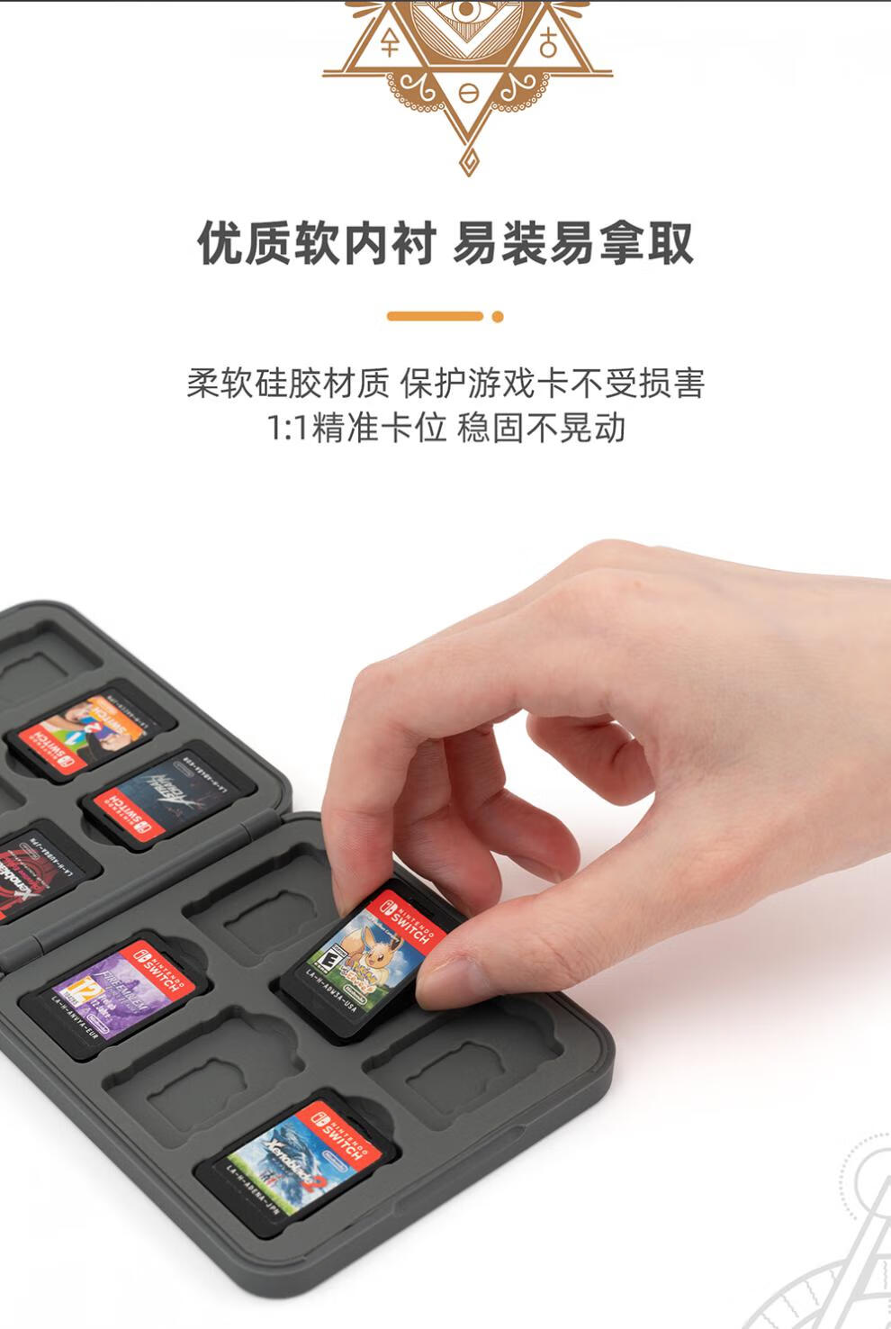 任天堂switch卡带卡盒收纳包ns游戏卡收纳盒神秘国度吸磁配件克苏鲁卡