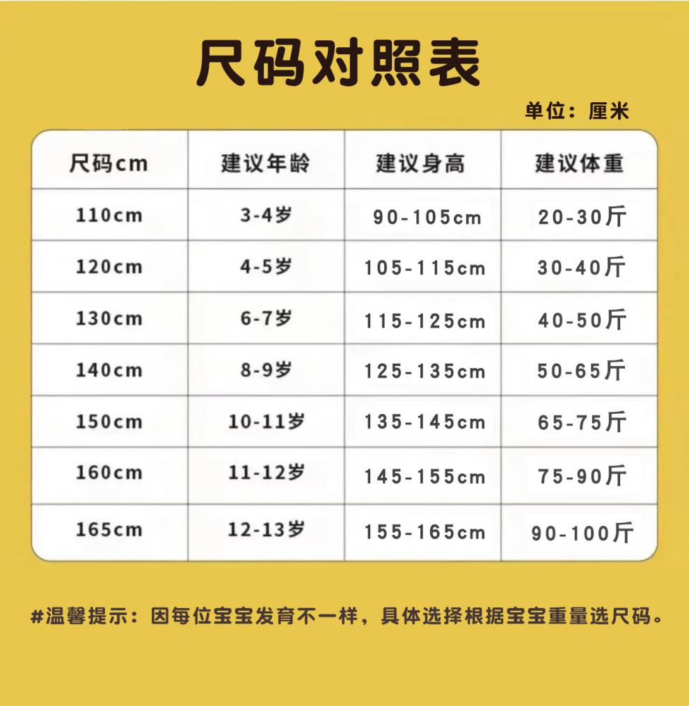 公司男童短袖套裝2022新款兒童夏季男大童冰絲防蚊九分褲休閒兩件套