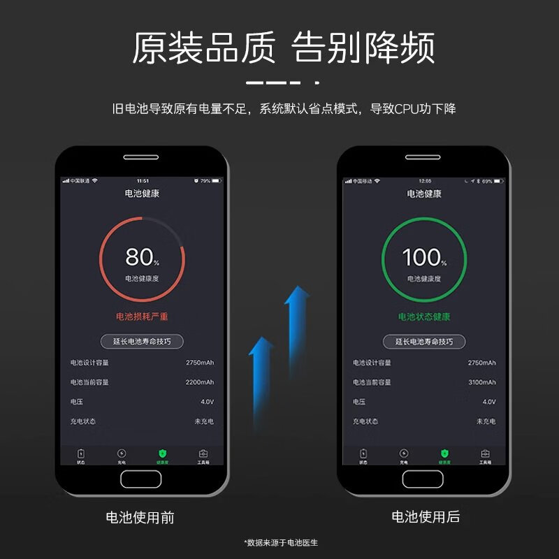 华为nova7se原装电池【图片 价格 品牌 报价】-京东