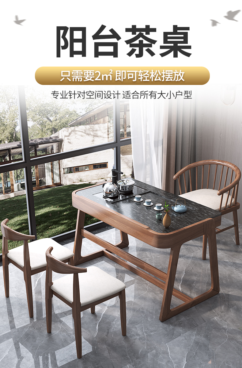 小茶桌茶台办公小型用茶桌椅组合新中式实木休闲阳台喝茶桌茶几