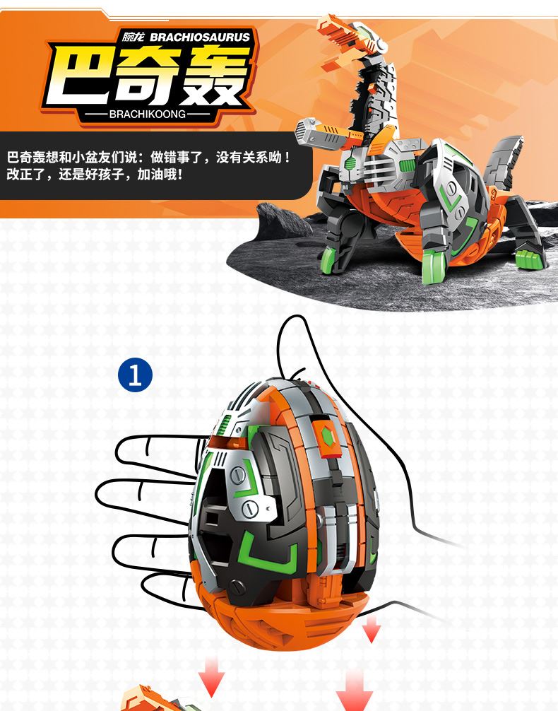 咖宝蛋神玩具恐龙变形蛋战神车神手表嘉宝迦哈宝康宝卡包阿宝全套