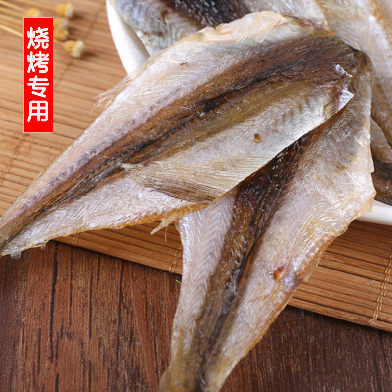 馬步魚乾 燒烤魚乾 棒棒魚 棒魚乾 甜味多味魚片 針魚幹海鮮乾貨 寬