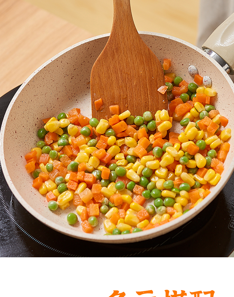 什锦菜3斤冷冻蔬菜美式杂菜玉米粒速冻青豆玉米粒胡萝卜混合杂粮1000g