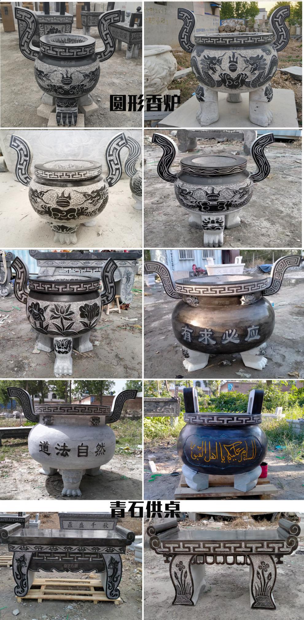 青石仿古长形石雕香炉圆大石头香火炉鼎刻字室外寺庙祠堂供桌摆件