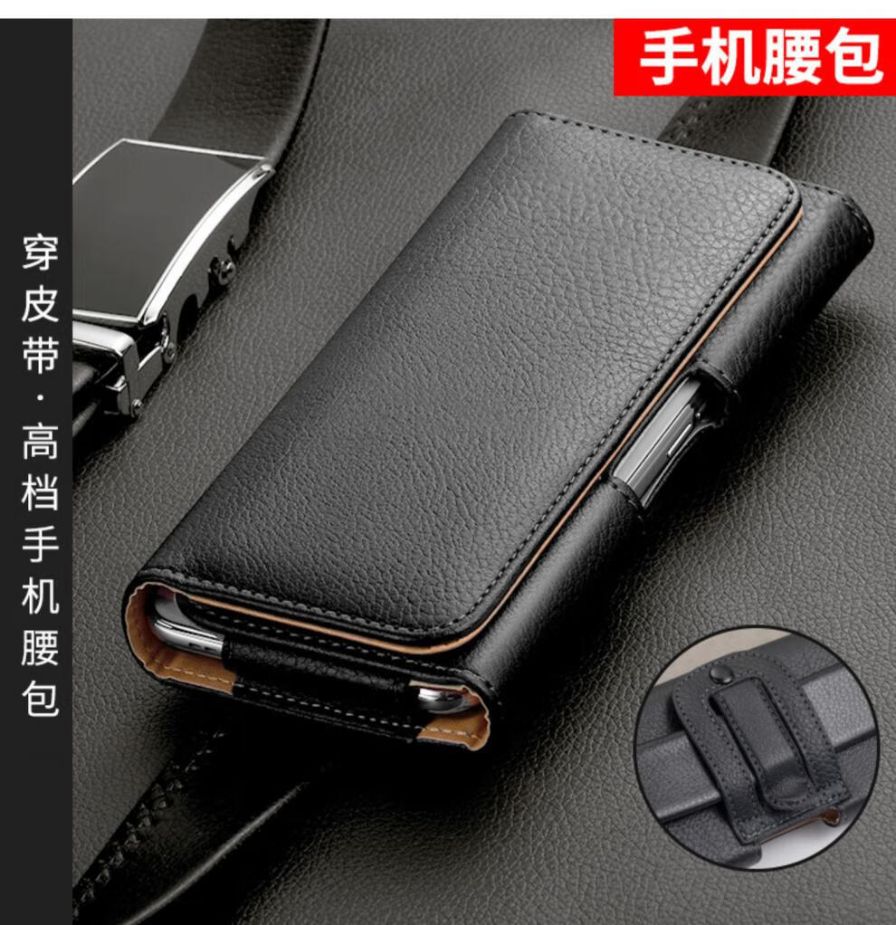 智科缘vivox70手机壳套挂腰包x70pro十穿皮带x60pro腰带皮套x50腰挂包