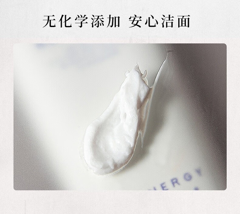 黛优佳新杞氨基酸洗面奶控油三重清洁毛孔泡沫洁面乳温和女男士深层清洁 氨基酸洗面奶【100g】1支