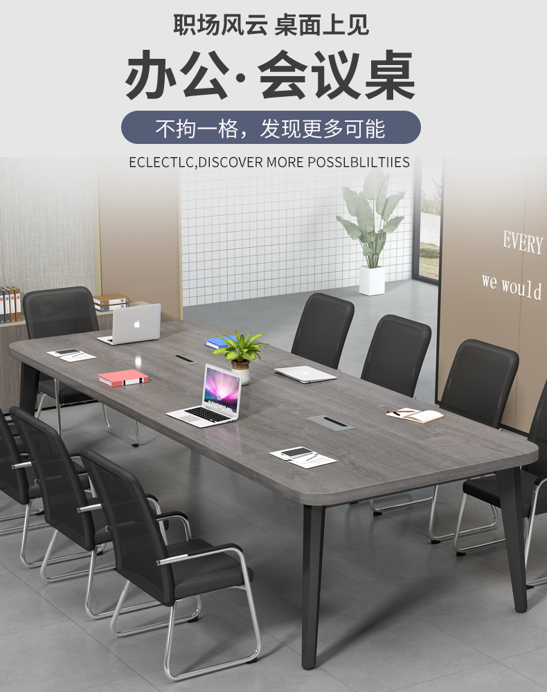 龙案 会议桌简约现代小型办公桌椅组合会议室洽谈培训简易长桌子工作台 (长160*宽80)升级款加厚25mm桌面+颜色备