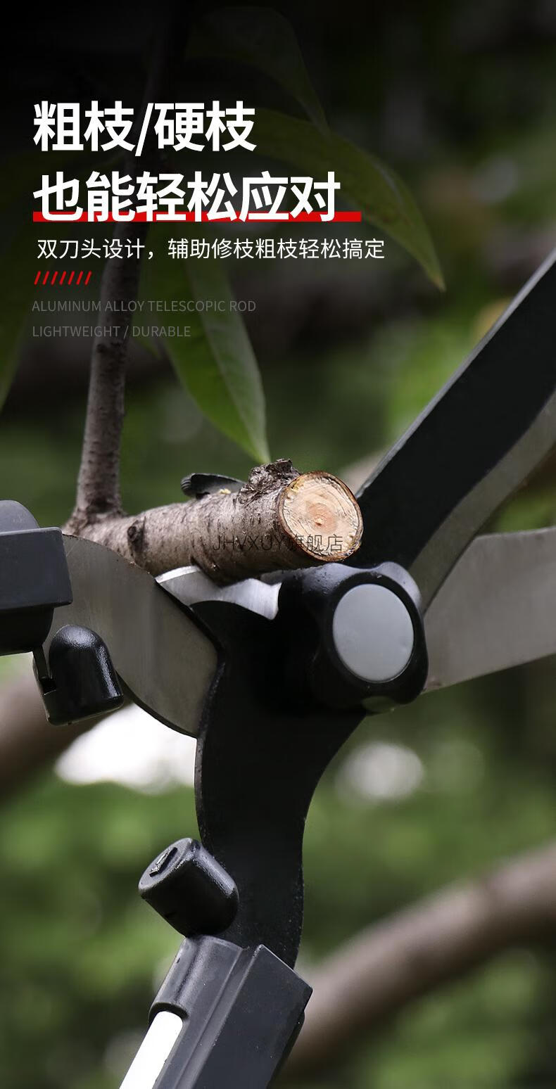 京选优品剪树枝专用剪刀进口日本修枝剪绿篱大剪刀花木树枝修绿化花卉