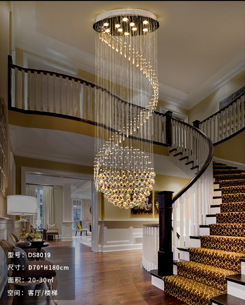 简纤水晶吊灯别墅复式楼客厅大吊灯餐厅灯饰卧室灯具楼梯长吊灯ds8019