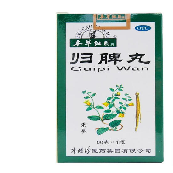 本草纲目 归脾丸(水蜜丸) 60g