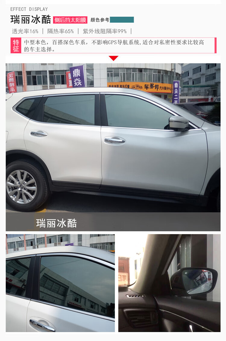 3m汽车膜 3m汽车贴膜全车膜前挡防爆隔热膜太阳防晒抗紫外线玻璃3m