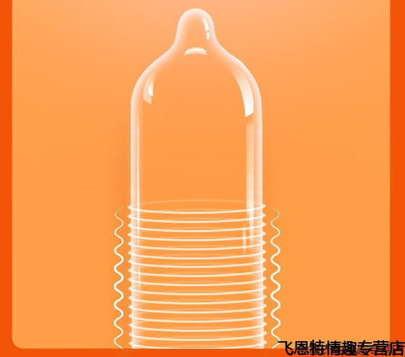 杜蕾斯避孕套加长加粗带剌狼牙棒持久龟头套快感剂螺纹活力装颗粒男用