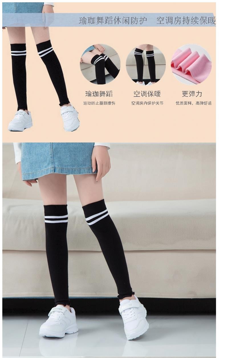 儿童护腿袜儿童长筒袜套春秋季女童过膝袜套护腿板男孩运动长腿袜小孩