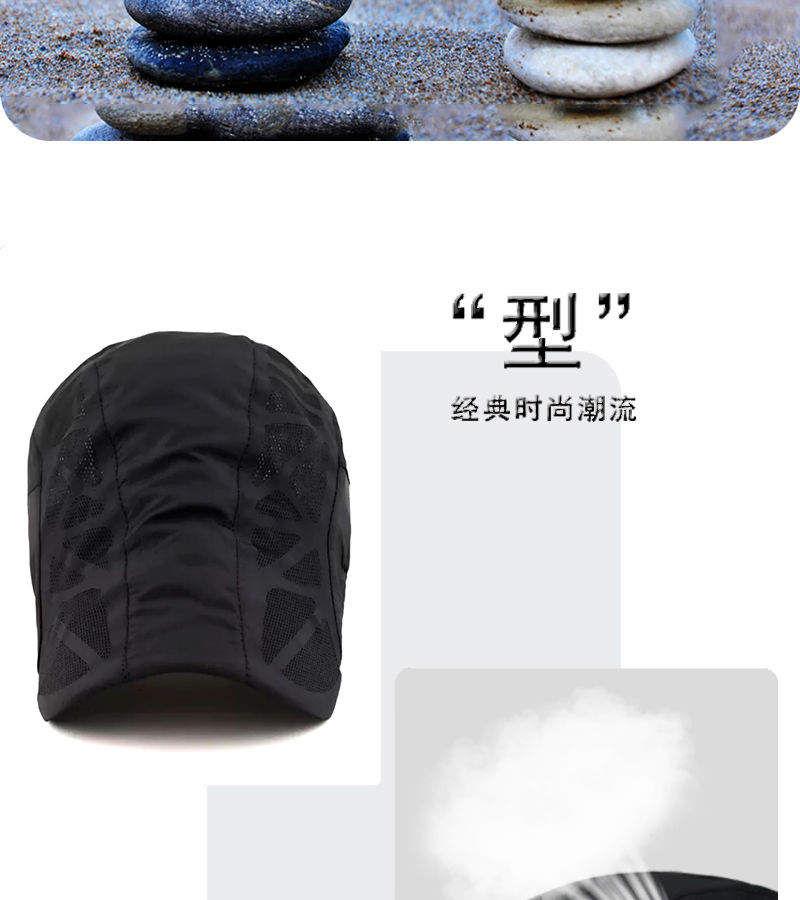 贝雷帽男夏季帽子男夏天薄速干贝雷帽户外休闲百搭运动透气防晒钓鱼
