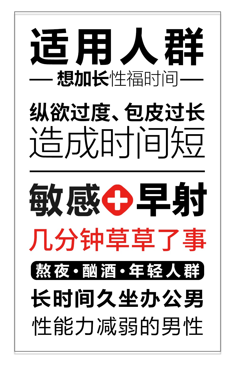 drywell涩井电动智能延时喷剂男性持久不麻印度神油喷雾环湿巾夫妻