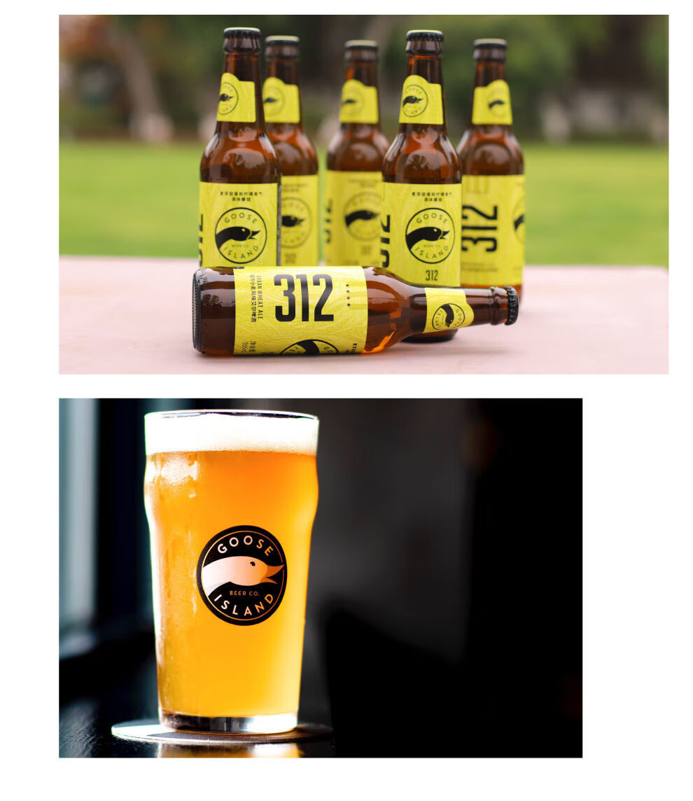 鹅岛ipa印度淡色艾尔/312城市小麦精酿啤酒整箱 【新日期】鹅岛312*24