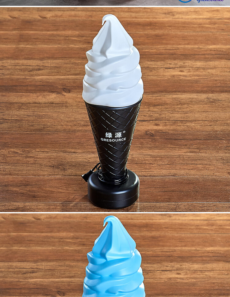 冰淇淋模型仿真灯甜筒户外广告淋灯模型吧台甜品灯箱15米七彩灯