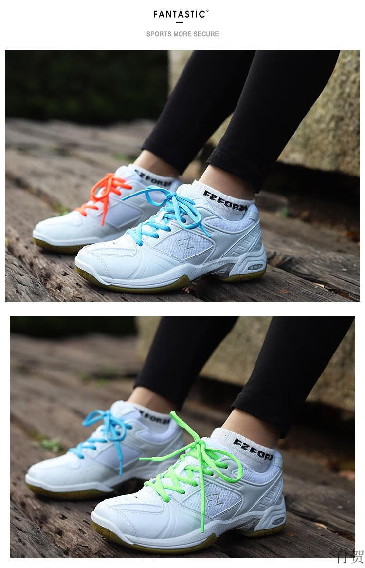 丹麦forza鞋丹麦fz forza羽毛球鞋 排球鞋 男女综合大码鞋击剑鞋耐磨