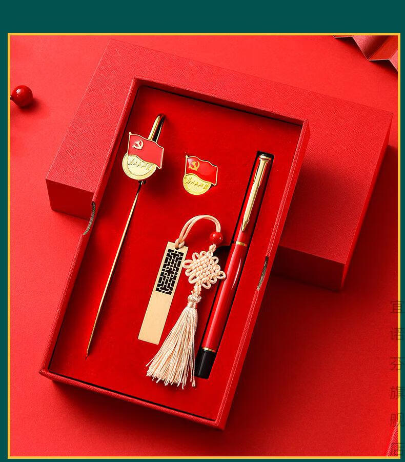 宜诺芬八一党员政治生日礼物纪念品团徽党徽书签礼品套装政治会议纪念