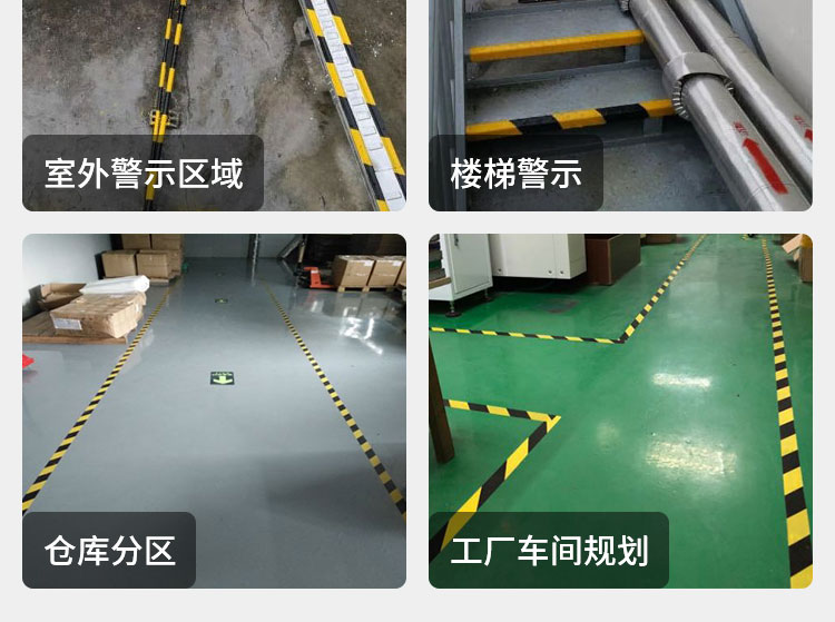 471黑黄警示胶带pvc班马线警戒隔离地标贴5s标识划线彩色地板胶带宽