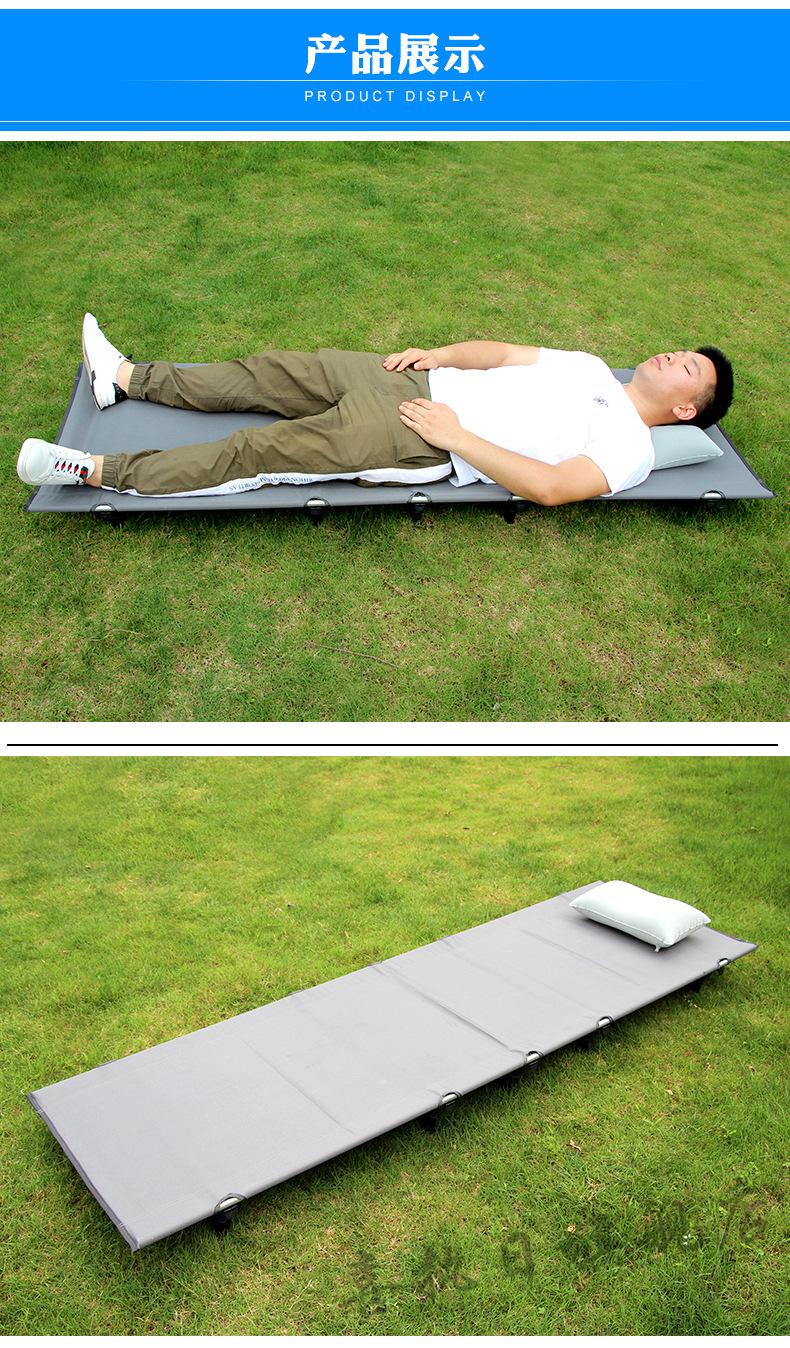 广硕通源户外折叠床超轻便携式折叠单人床户外铝合金超轻行军床沙滩