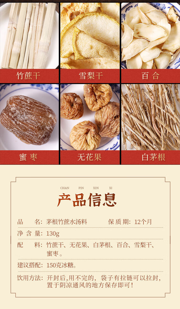 娘炊烟煲汤材料广东汤料包养生炖鸡汤儿童全家汤料五指毛桃茯苓汤料