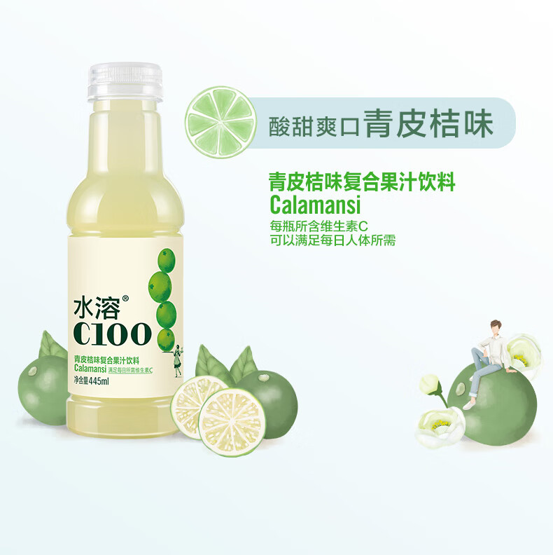 【优选品质】农夫山泉水溶c100西柚汁饮料445ml*15瓶 西柚味445ml*15