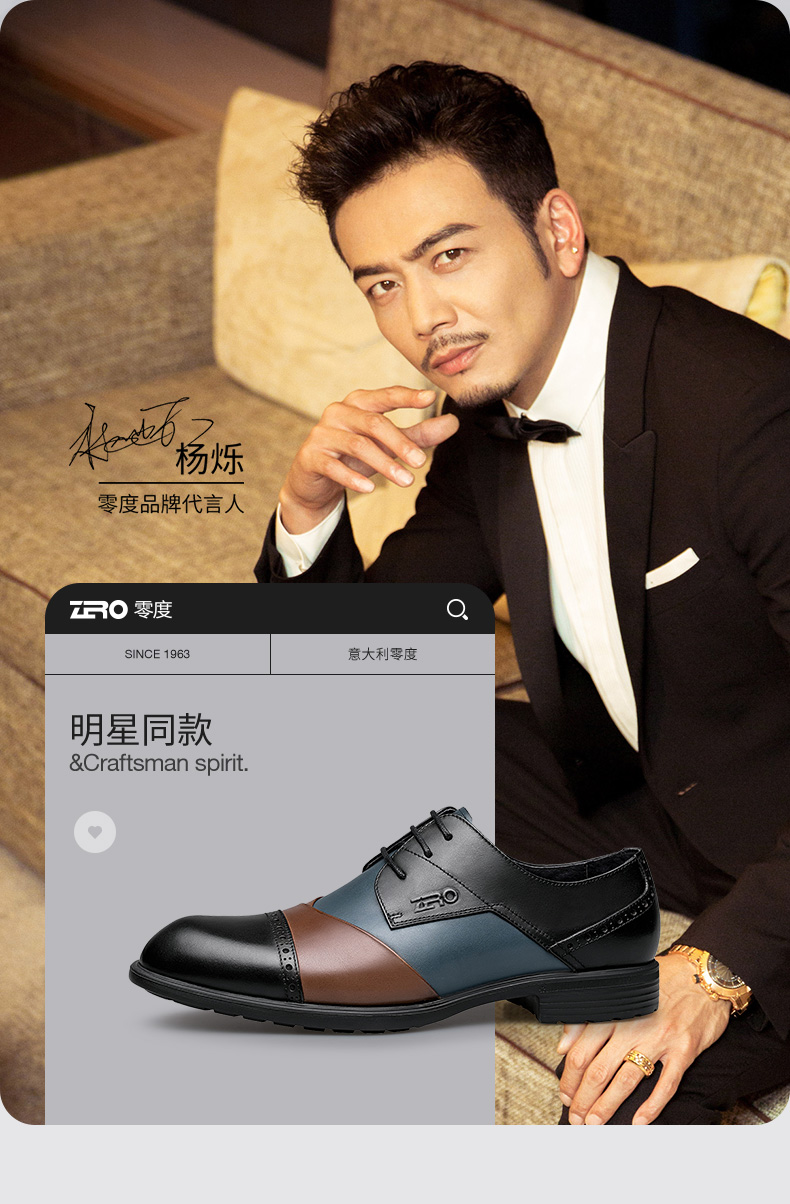 男鞋商务正装皮鞋新款英伦时尚拼色新郎婚鞋 棕色 38【图片 价格 品牌