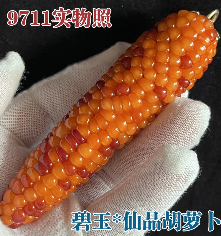 e34f411b34f11470.jpg