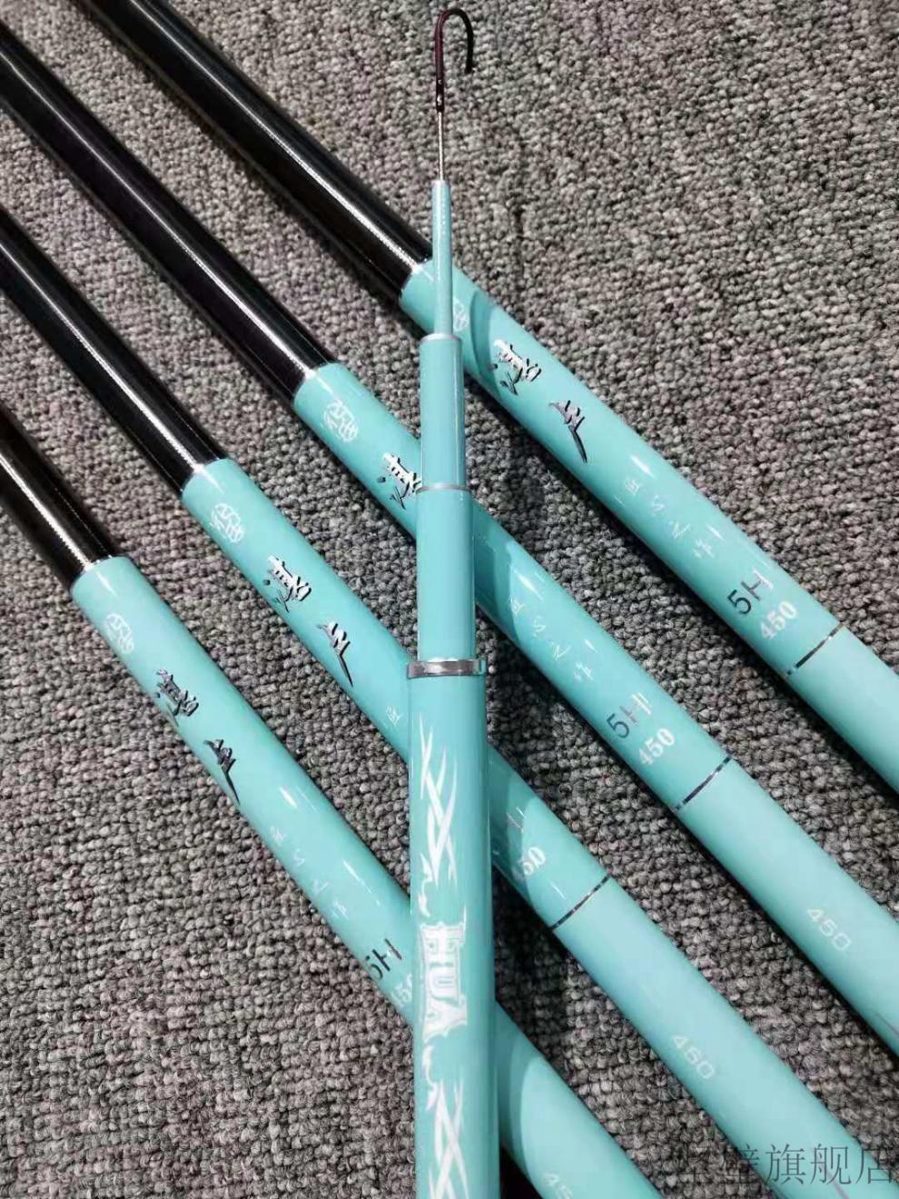 湛卢鱼竿5h28偏19调碳素超轻超硬台钓竿鲤钓鱼竿手竿套装十大品牌36